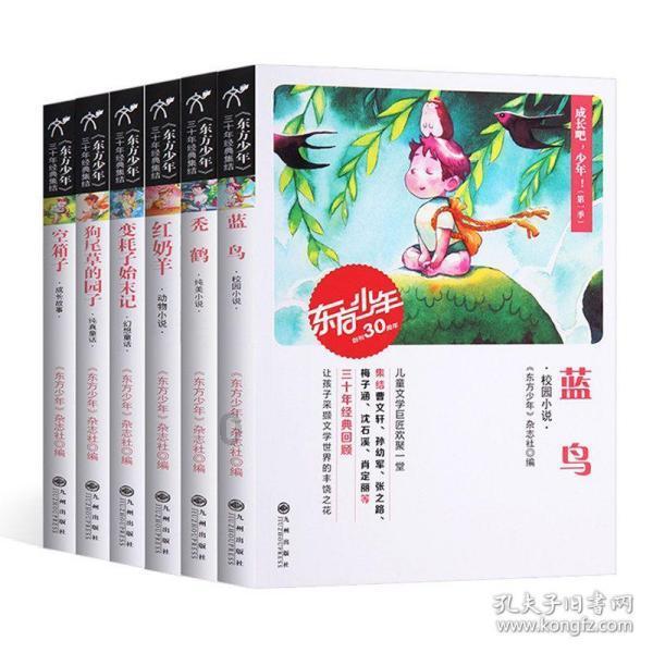 世界杯卡通足球大赛2