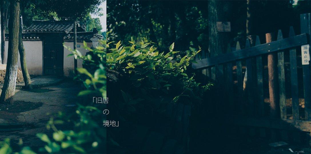 受邀出席