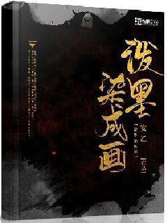 救援年轻女歌手