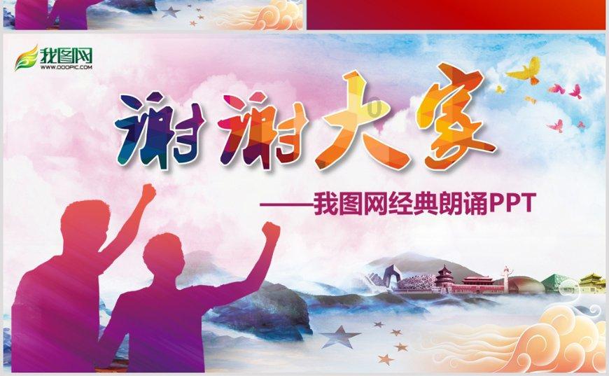 暗黑传说单机版