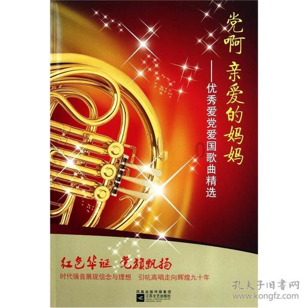 填满红色选关版